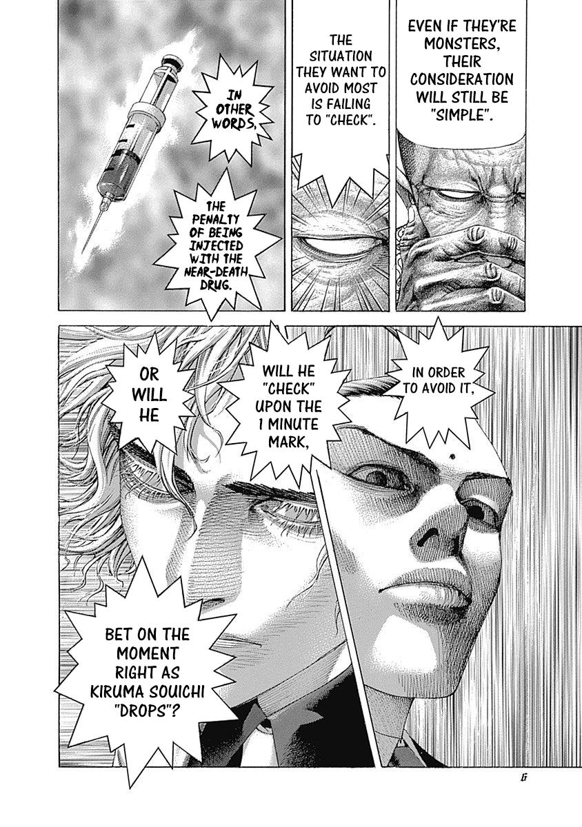 Read Usogui ENGLISH Manga Online