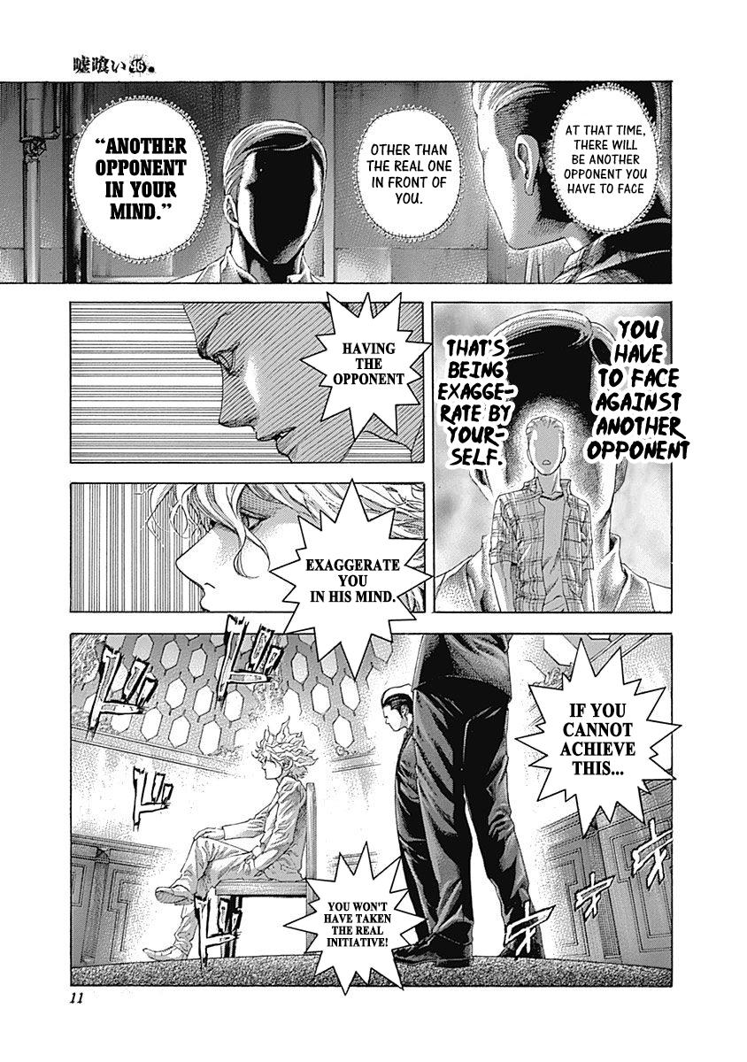 Read Usogui ENGLISH Manga Online