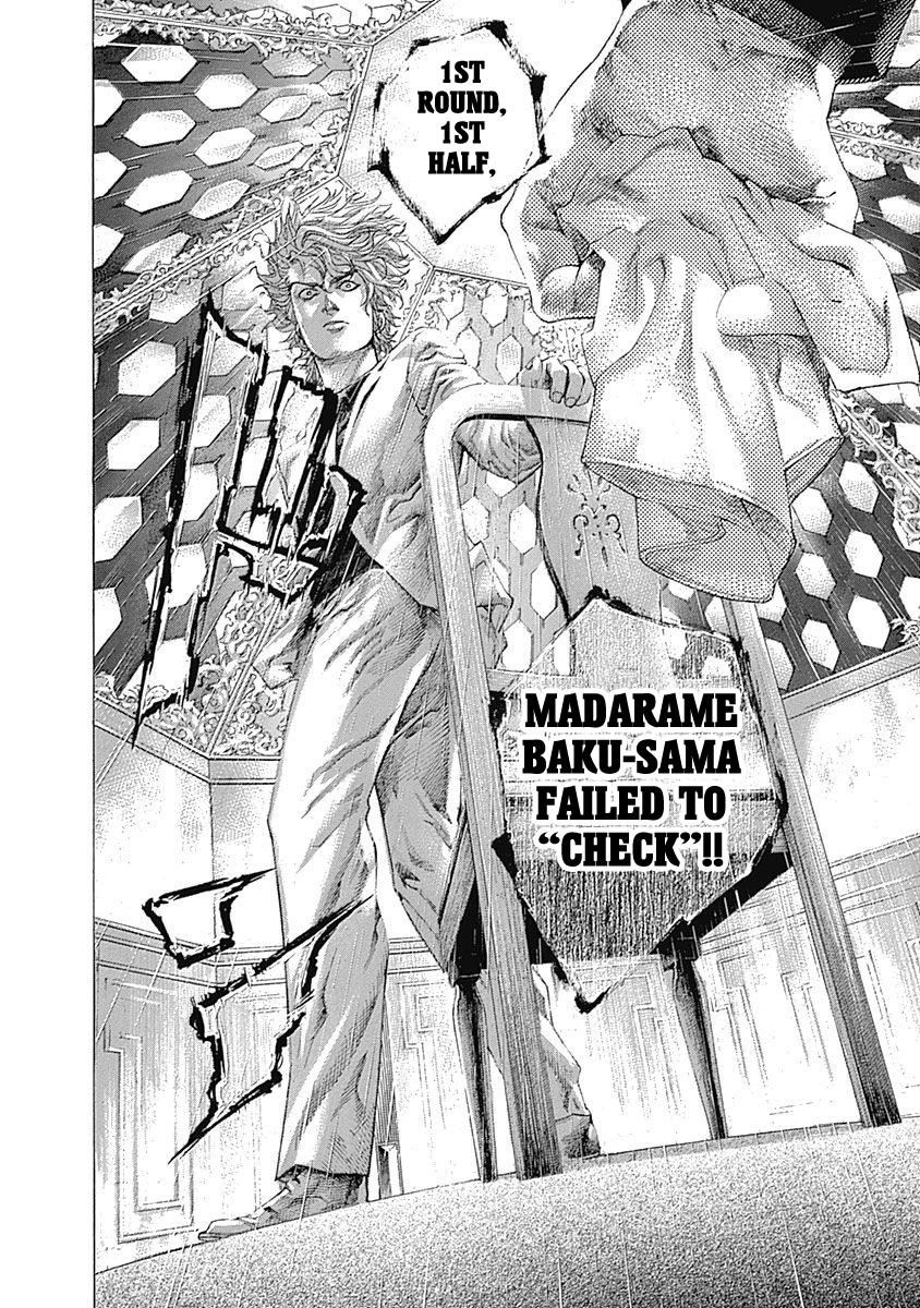 Read Usogui ENGLISH Manga Online