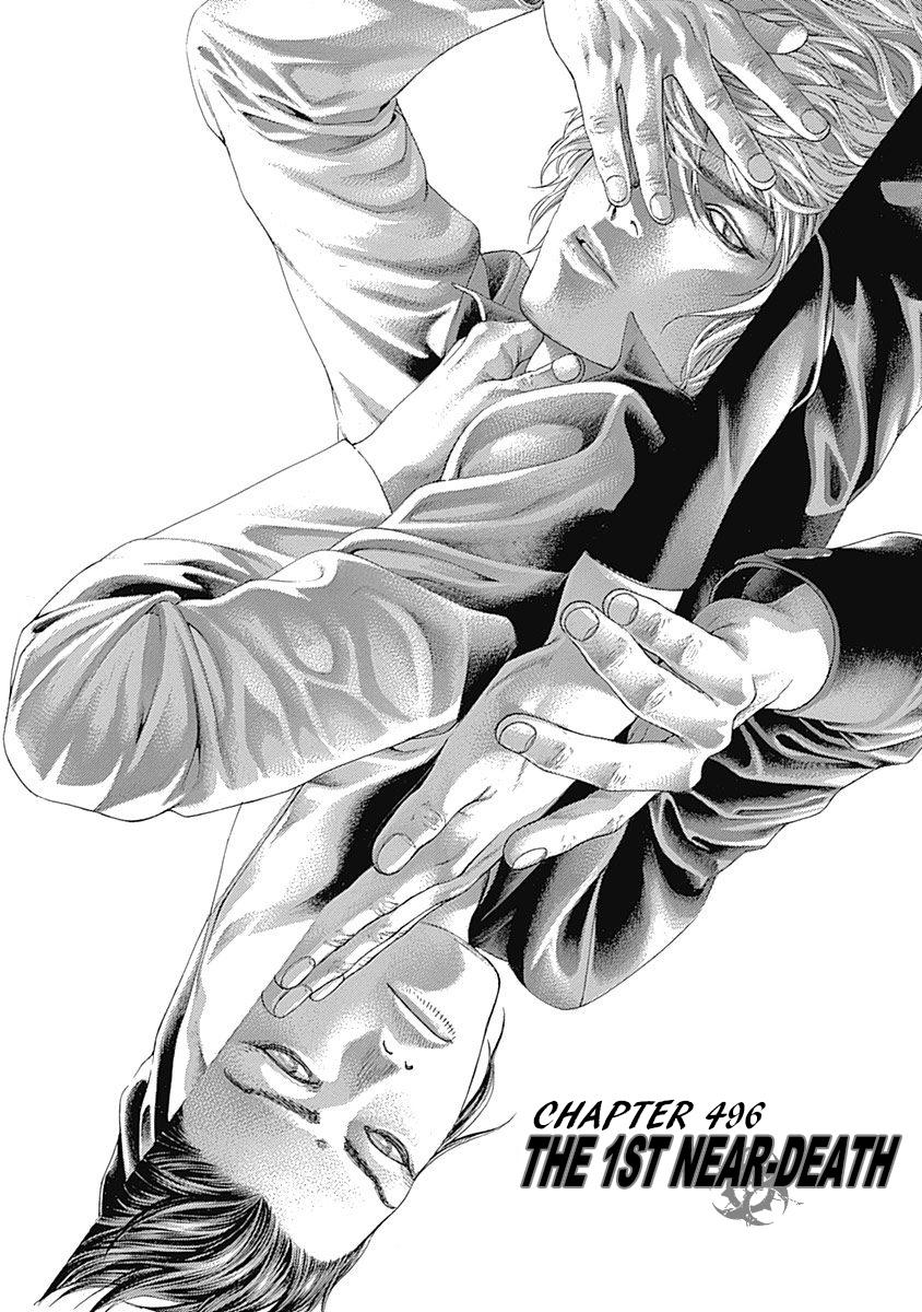 Read Usogui ENGLISH Manga Online