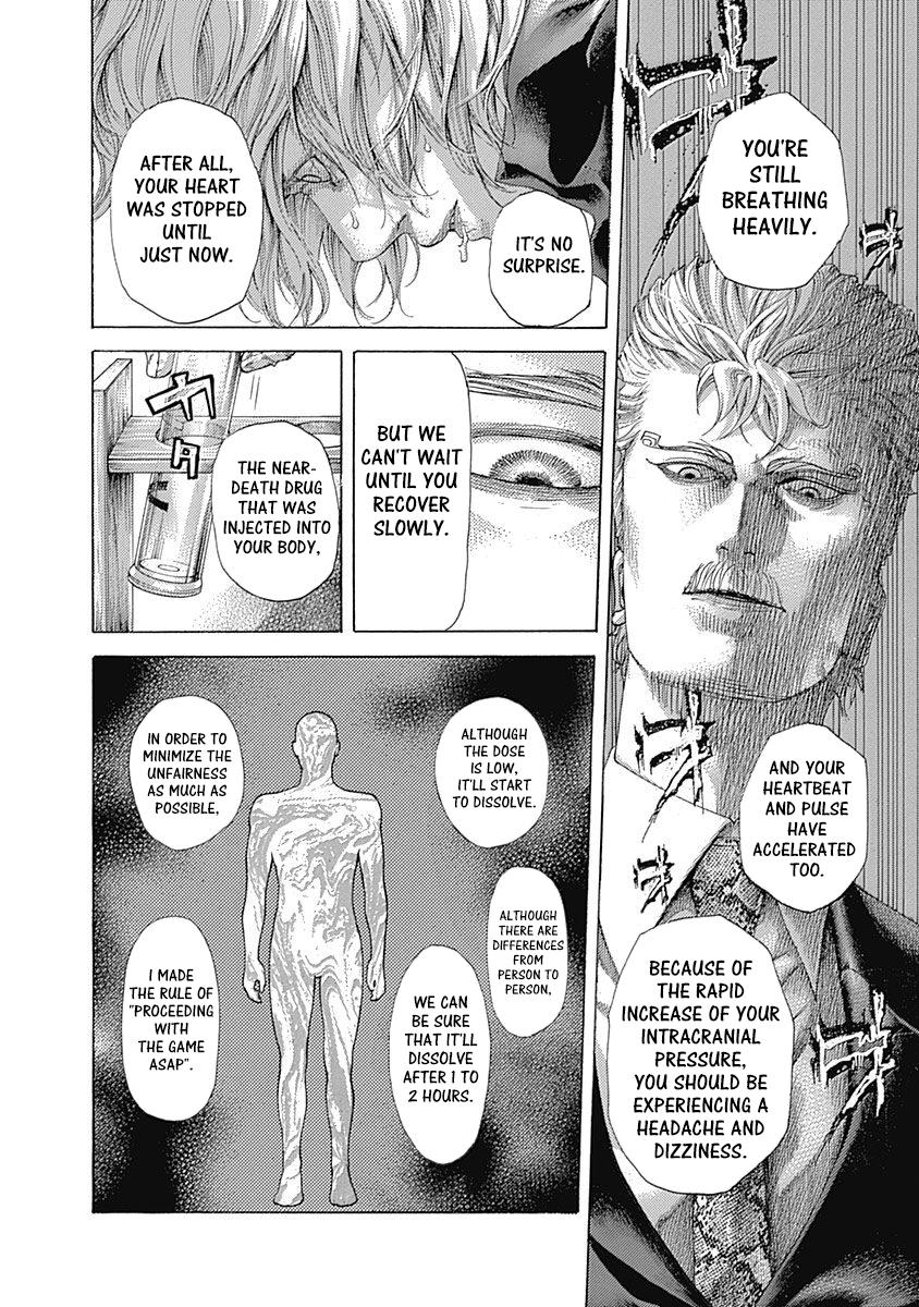 Read Usogui ENGLISH Manga Online