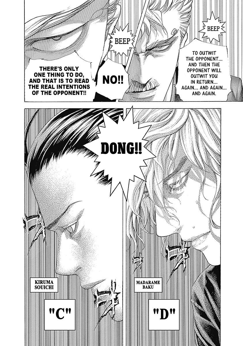 Read Usogui ENGLISH Manga Online