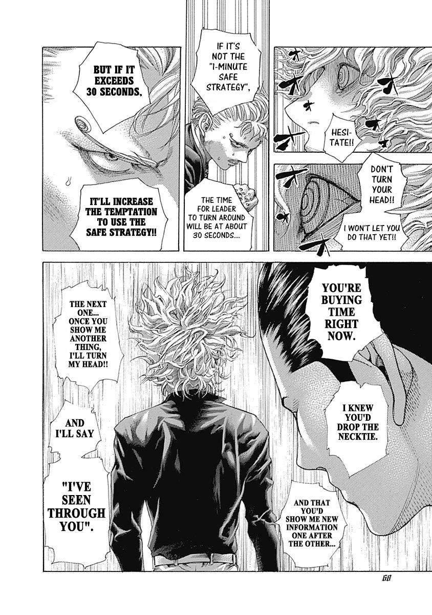 Read Usogui ENGLISH Manga Online