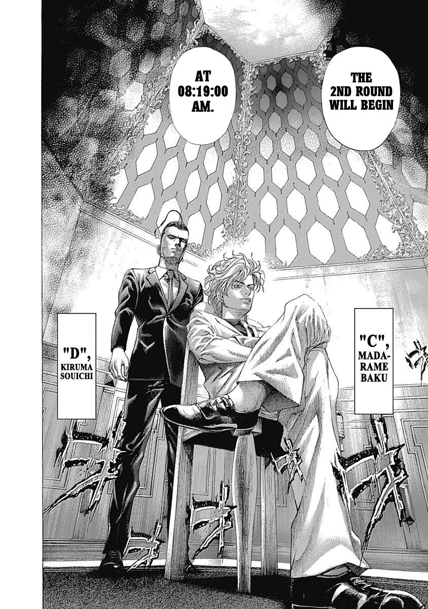 Read Usogui ENGLISH Manga Online