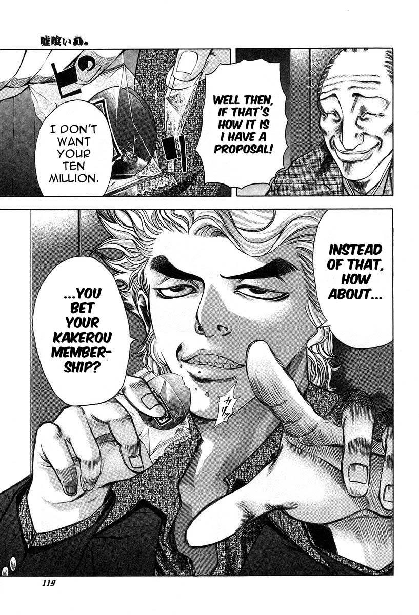 Read Usogui ENGLISH Manga Online