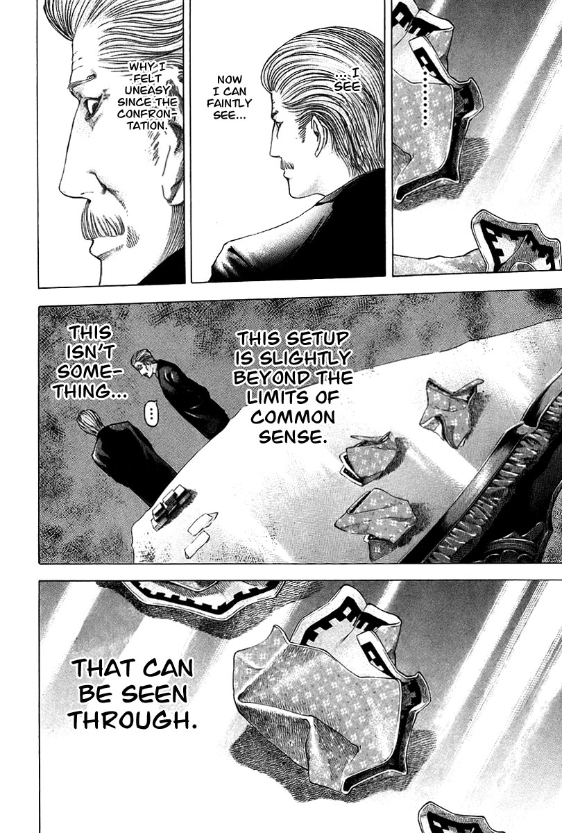 Read Usogui ENGLISH Manga Online