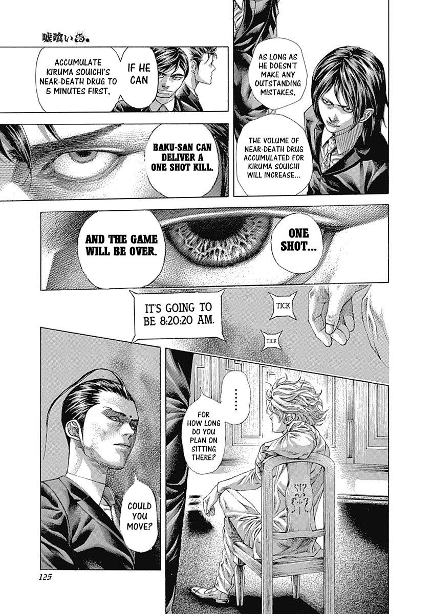 Read Usogui ENGLISH Manga Online