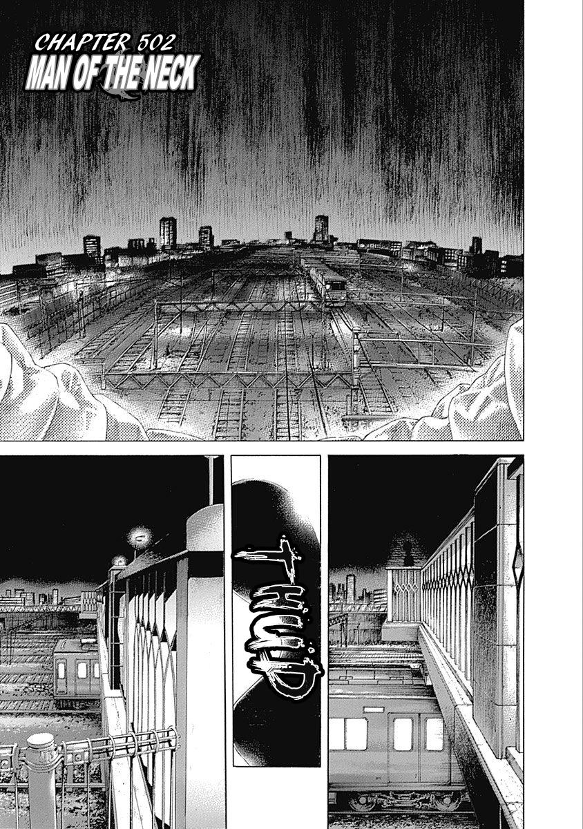 Read Usogui ENGLISH Manga Online