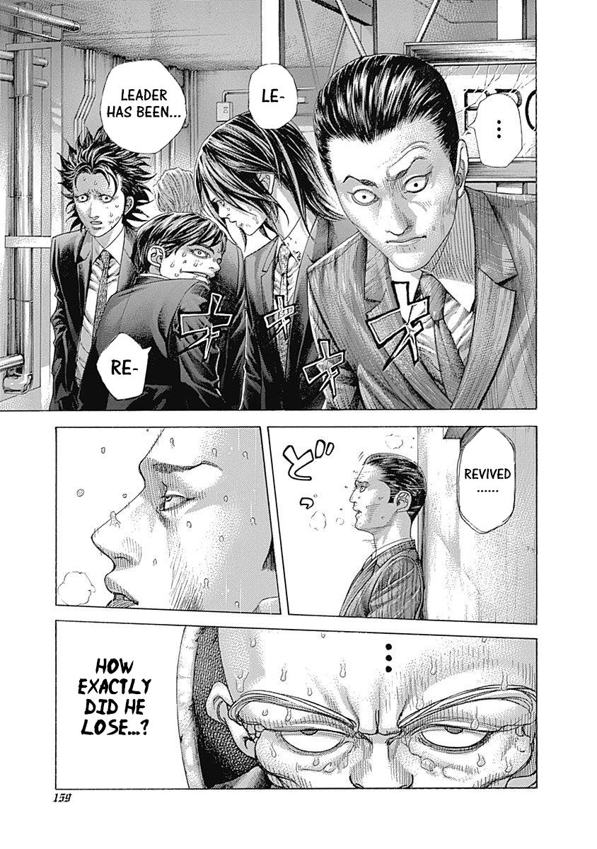 Read Usogui ENGLISH Manga Online