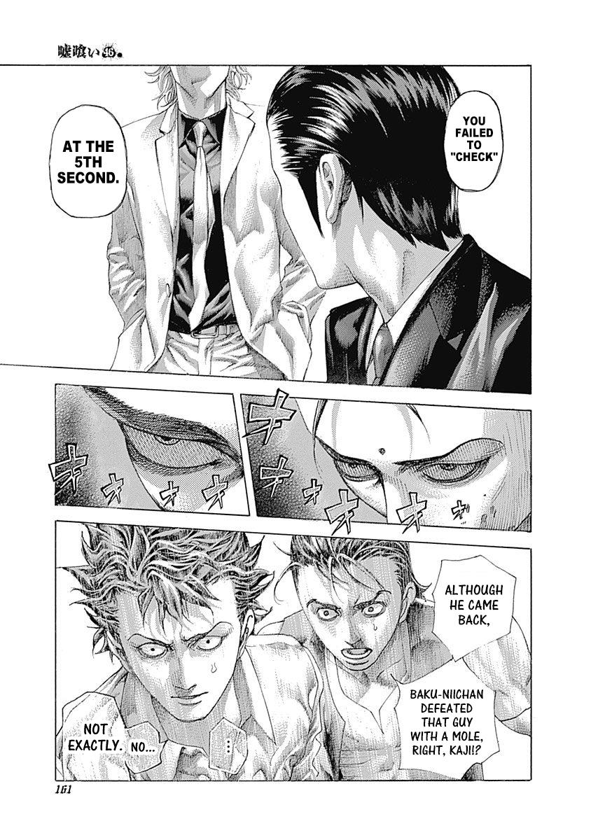 Read Usogui ENGLISH Manga Online