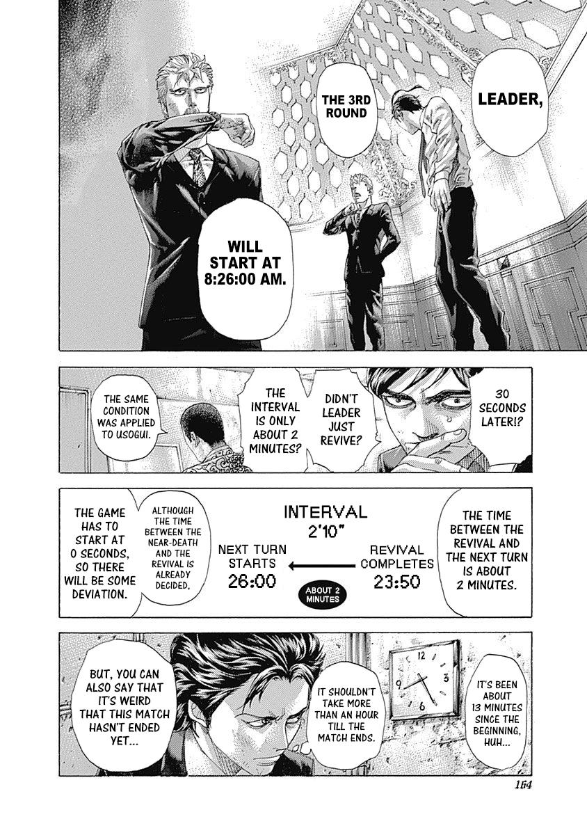 Read Usogui ENGLISH Manga Online