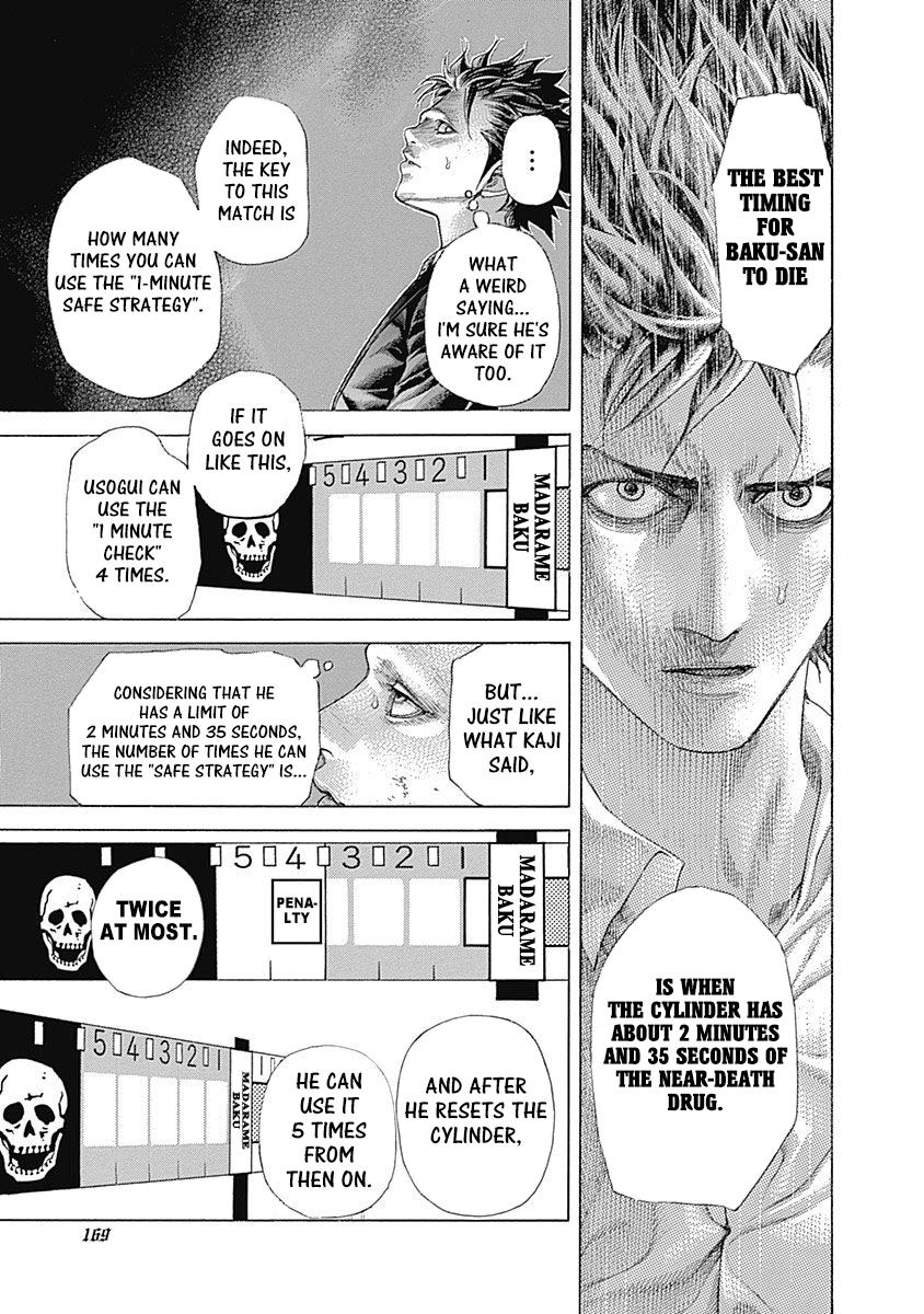 Read Usogui ENGLISH Manga Online