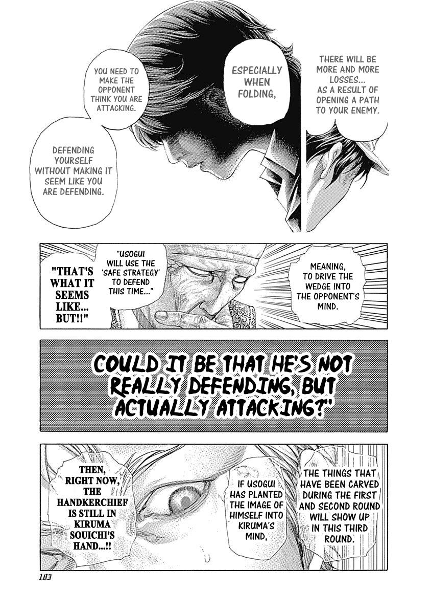 Read Usogui ENGLISH Manga Online