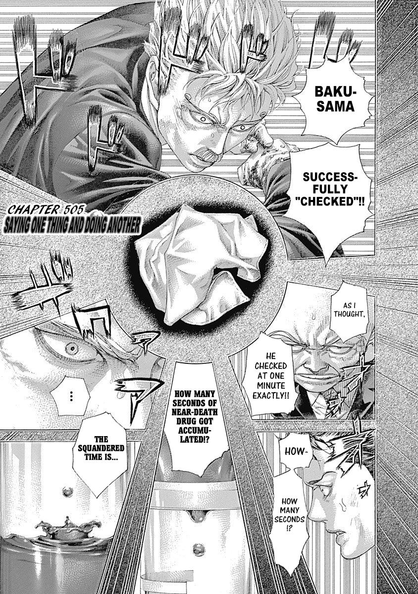 Read Usogui ENGLISH Manga Online