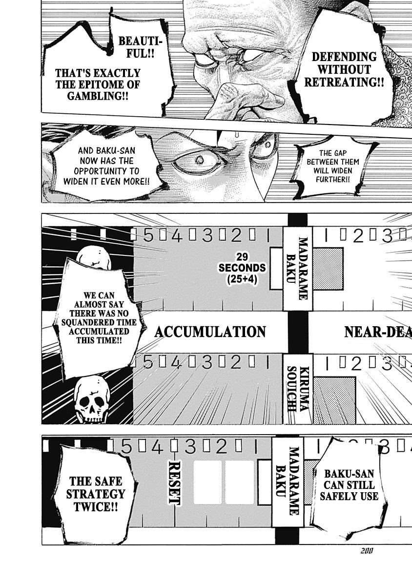 Read Usogui ENGLISH Manga Online