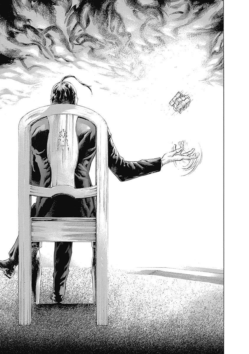 Read Usogui ENGLISH Manga Online