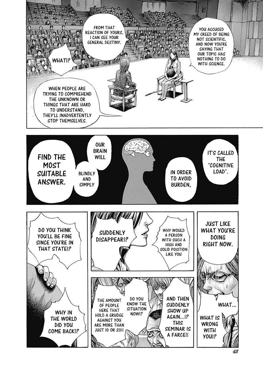 Read Usogui ENGLISH Manga Online