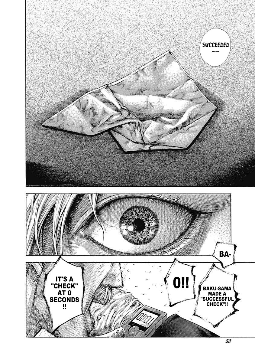 Read Usogui ENGLISH Manga Online