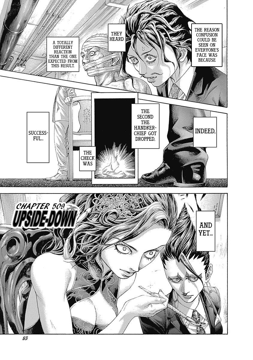 Read Usogui ENGLISH Manga Online