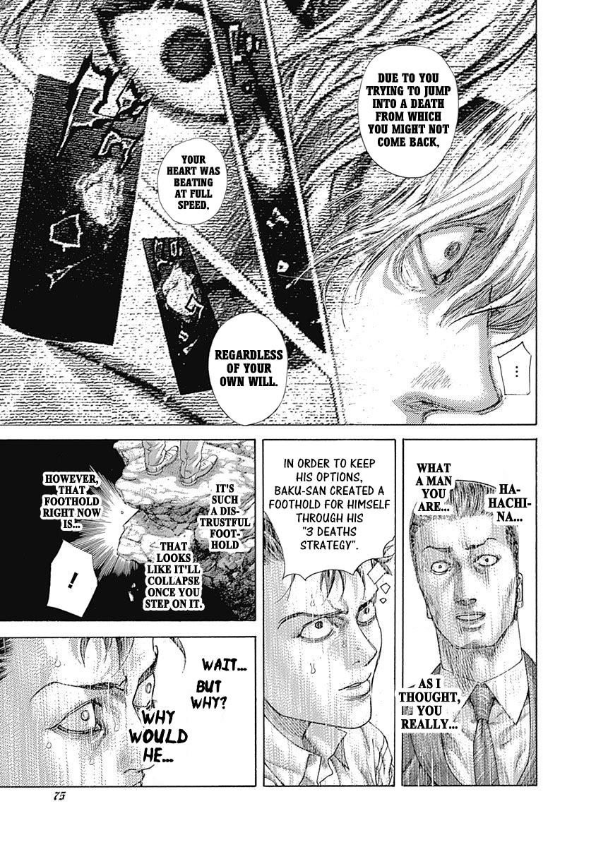 Read Usogui ENGLISH Manga Online