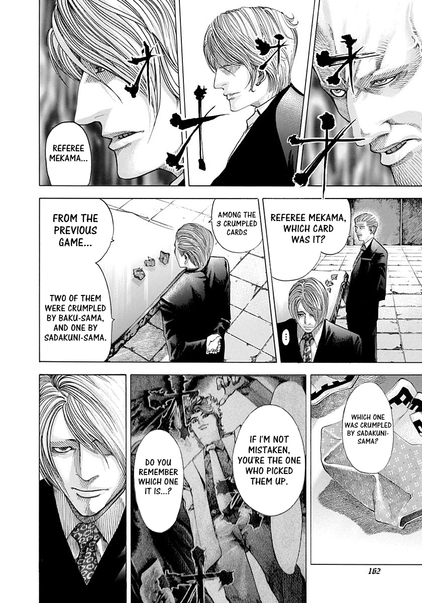 Read Usogui ENGLISH Manga Online