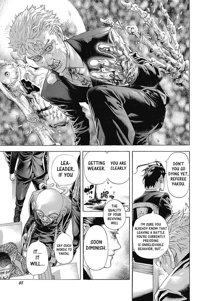 Read Usogui ENGLISH Manga Online