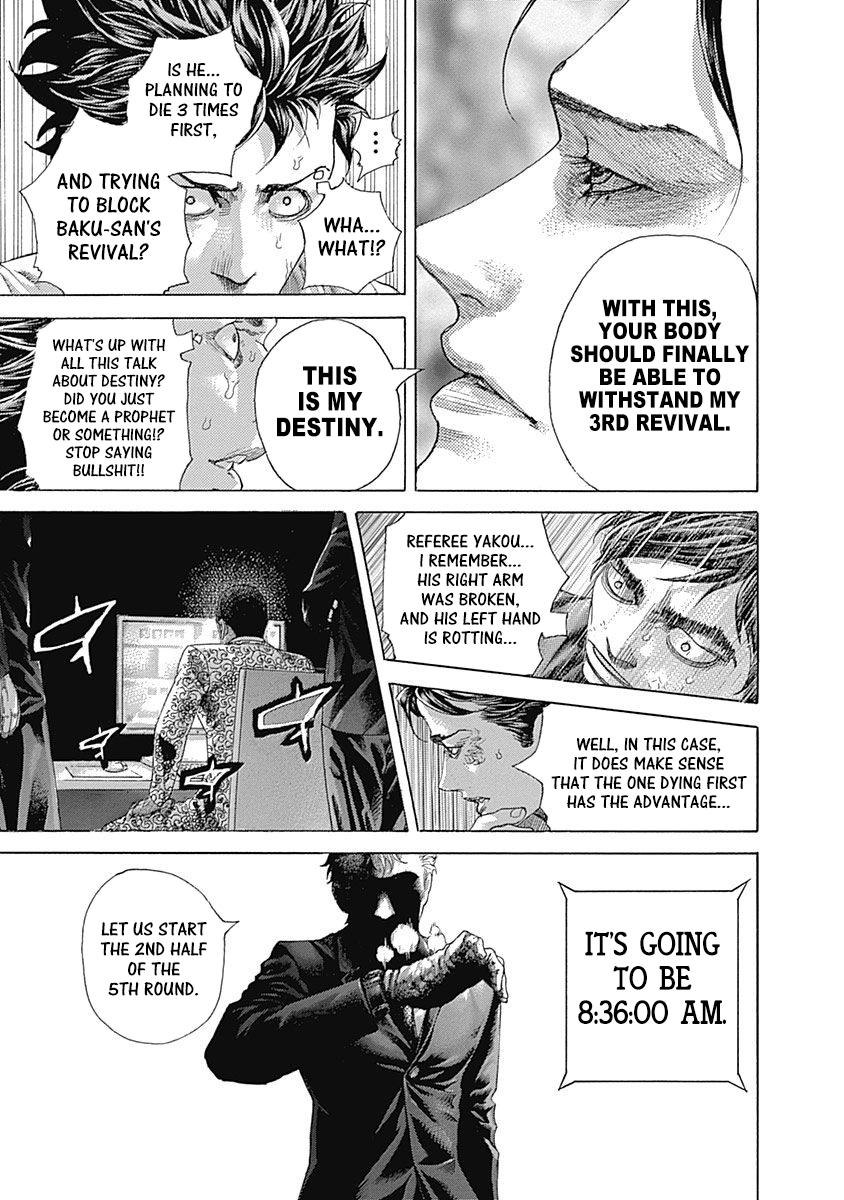 Read Usogui ENGLISH Manga Online