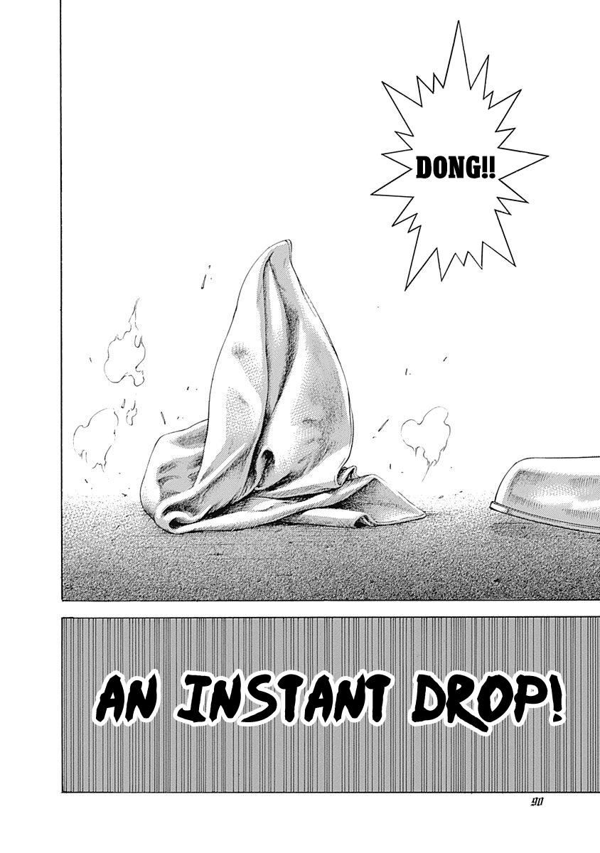 Read Usogui ENGLISH Manga Online