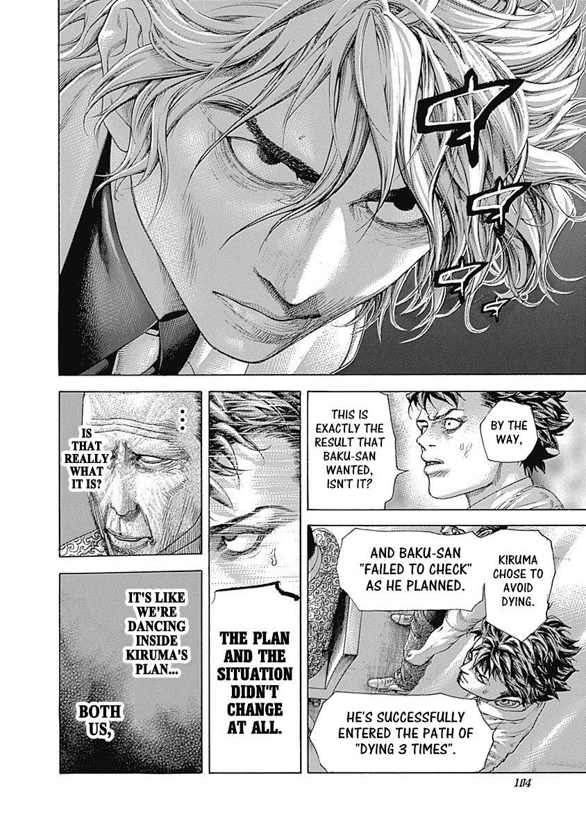 Read Usogui ENGLISH Manga Online