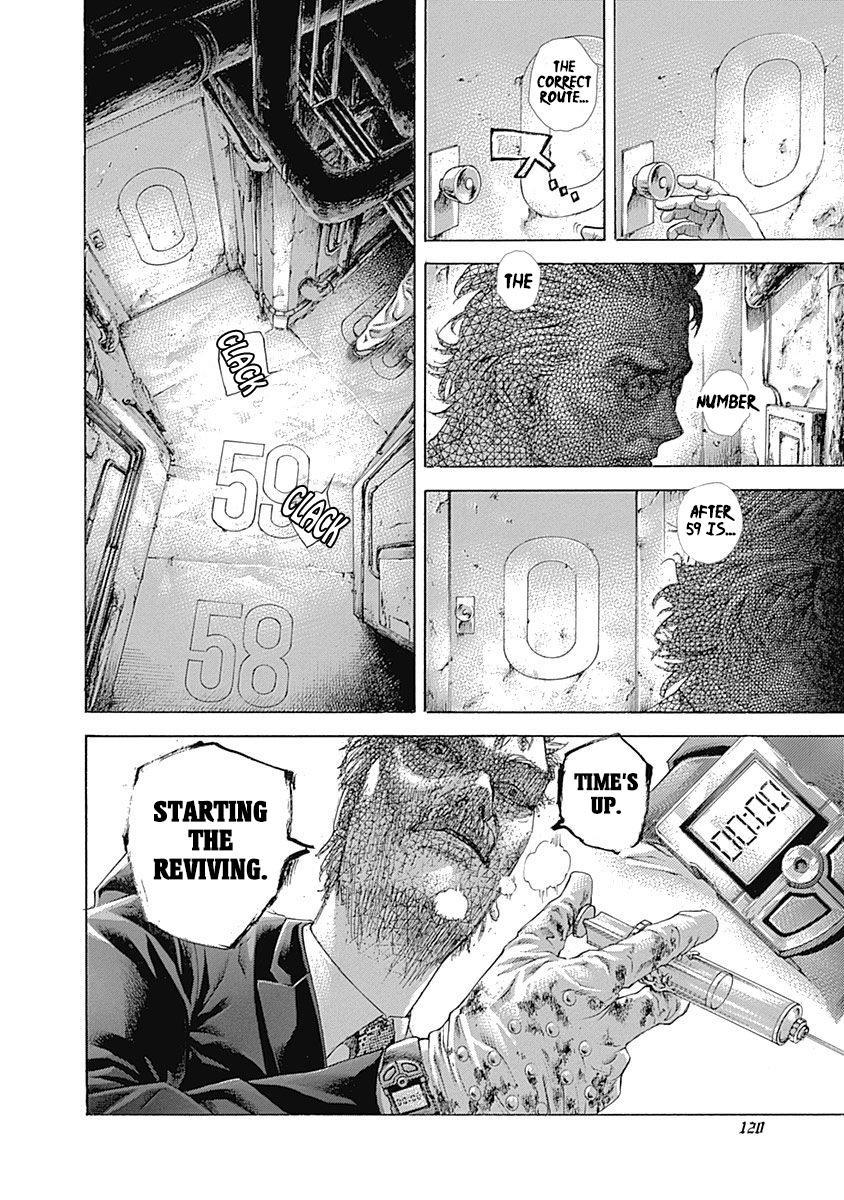 Read Usogui ENGLISH Manga Online