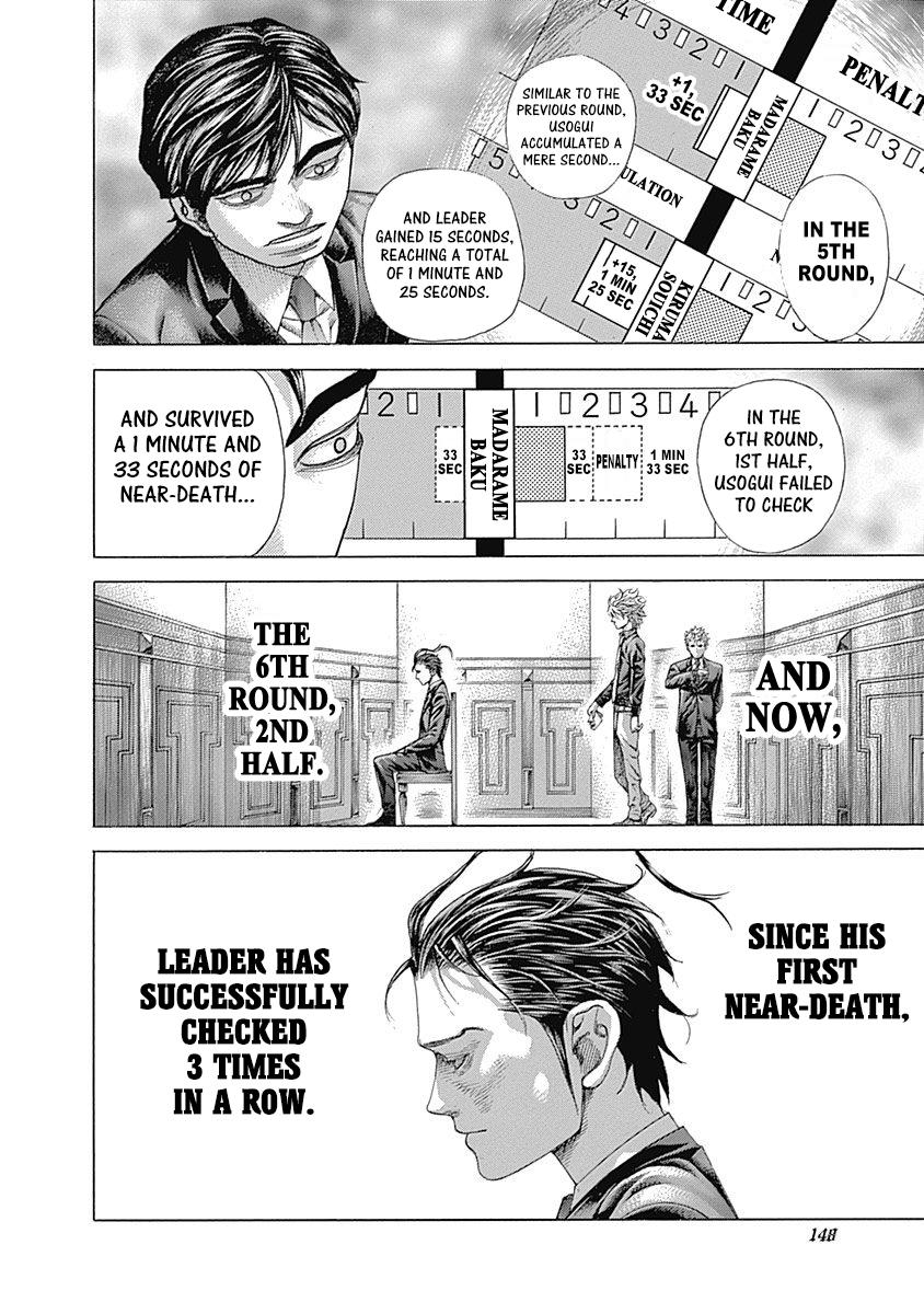 Read Usogui ENGLISH Manga Online