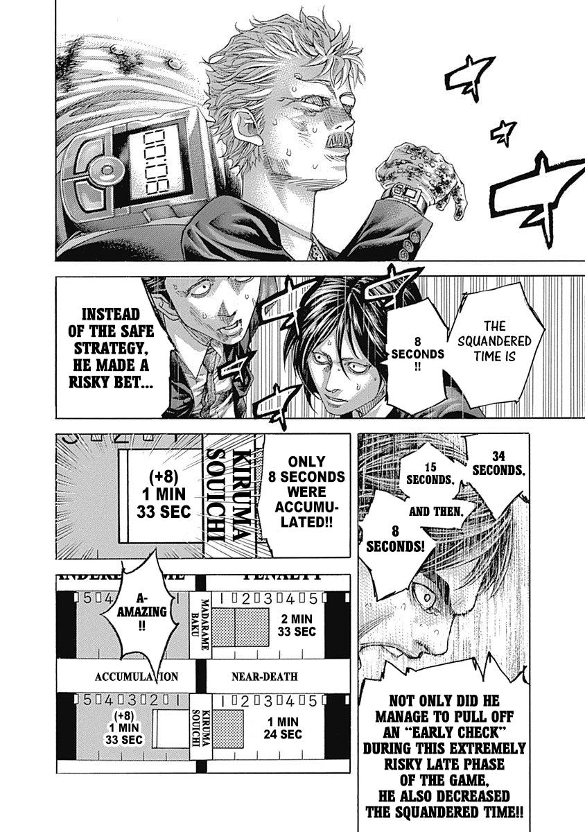 Read Usogui ENGLISH Manga Online