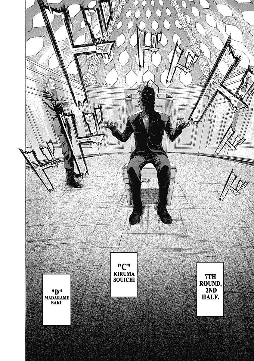 Read Usogui ENGLISH Manga Online