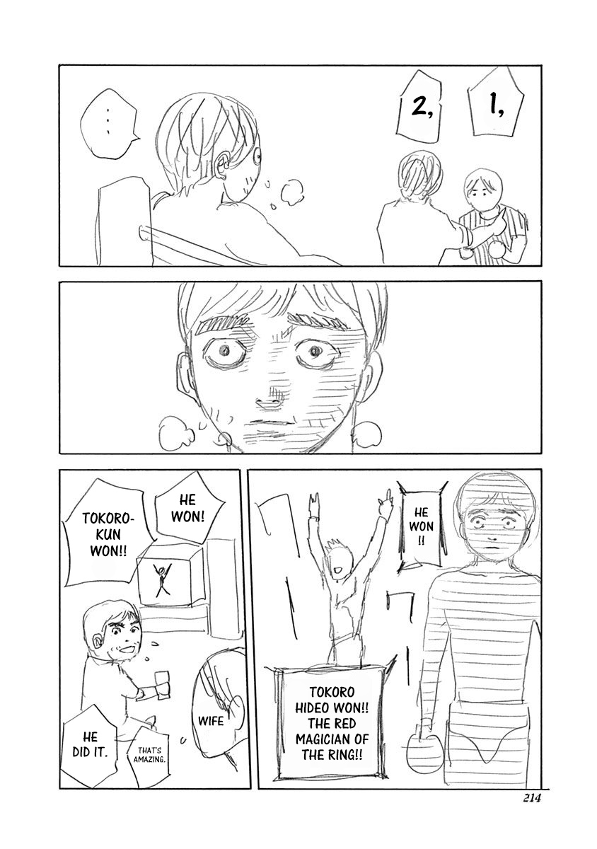 Read Usogui ENGLISH Manga Online