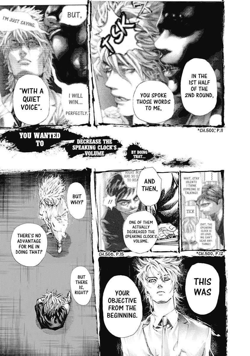 Read Usogui ENGLISH Manga Online