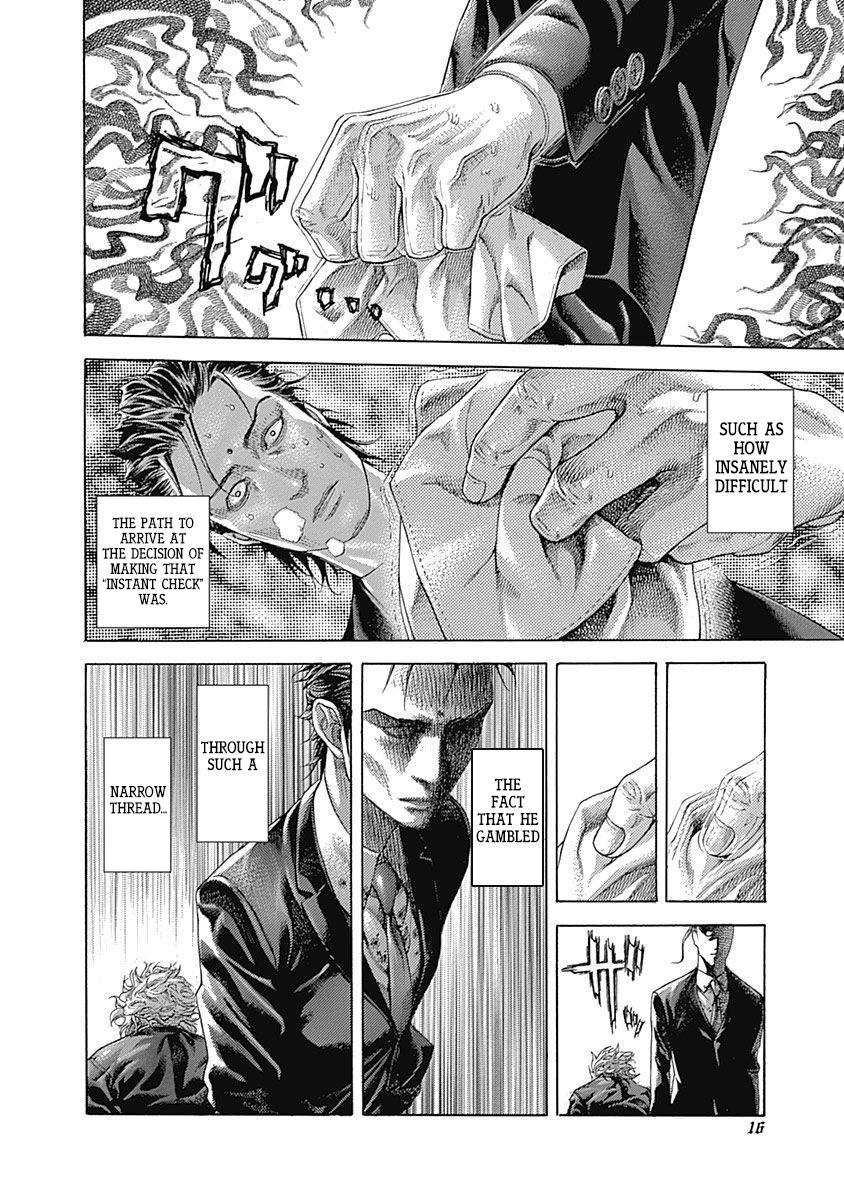 Read Usogui ENGLISH Manga Online