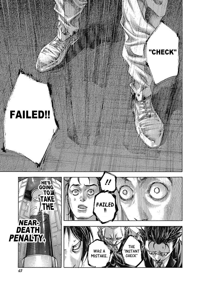 Read Usogui ENGLISH Manga Online