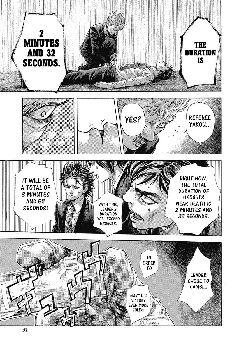 Read Usogui ENGLISH Manga Online