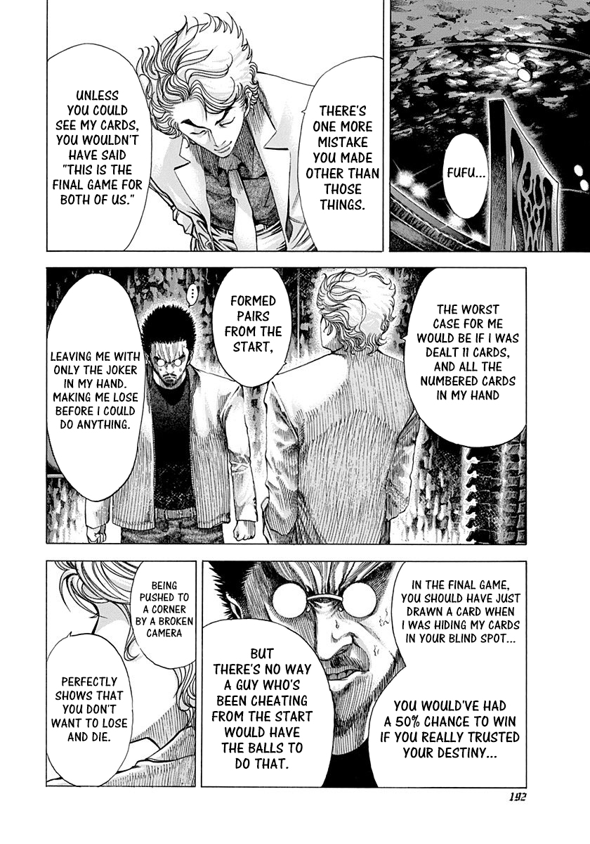 Read Usogui ENGLISH Manga Online