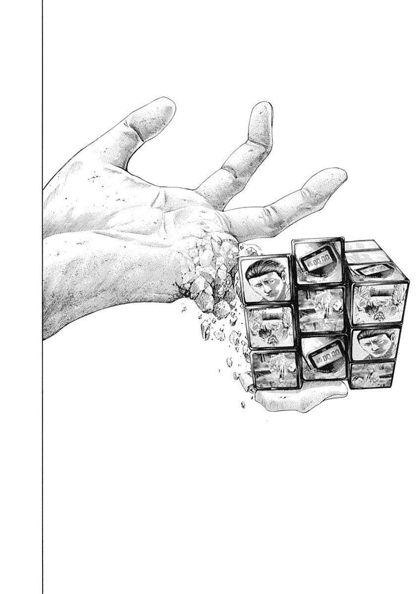 Read Usogui ENGLISH Manga Online