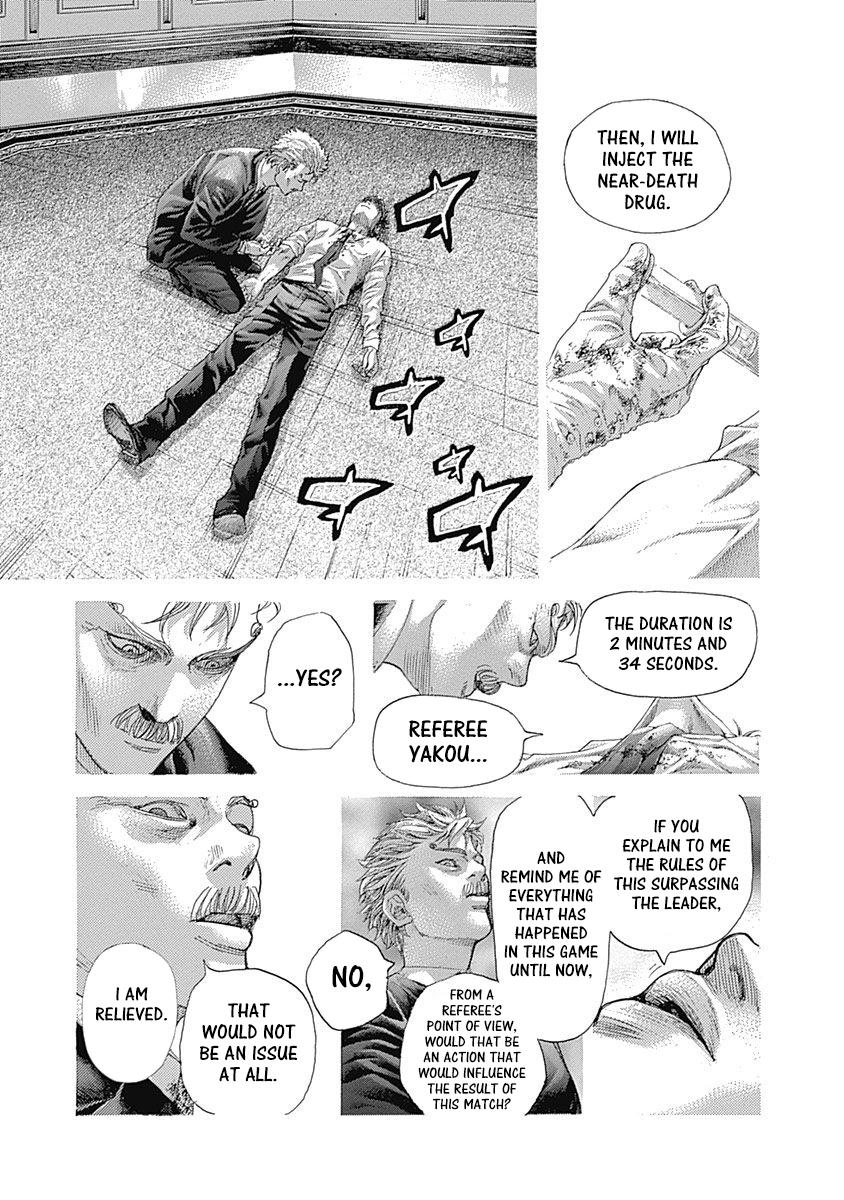 Read Usogui ENGLISH Manga Online