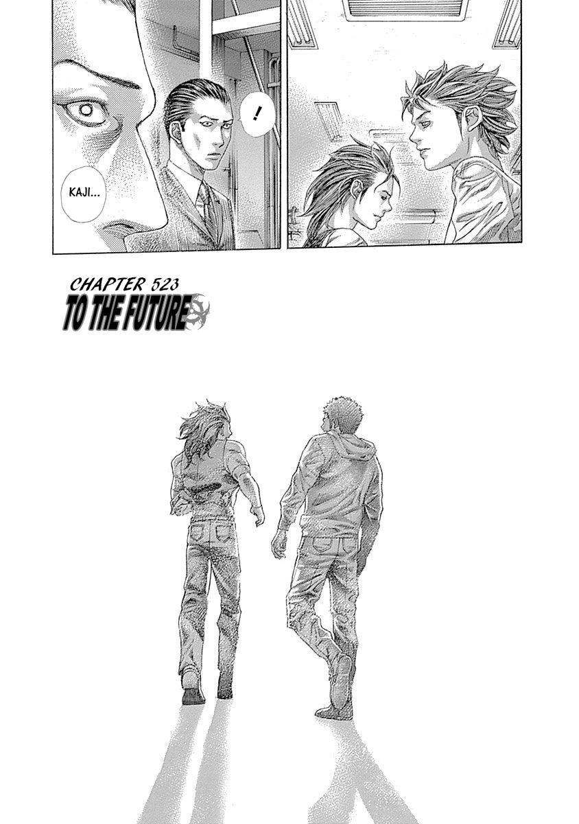 Read Usogui ENGLISH Manga Online