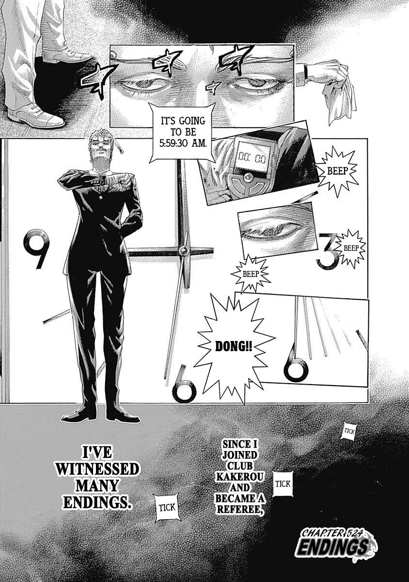 Read Usogui ENGLISH Manga Online