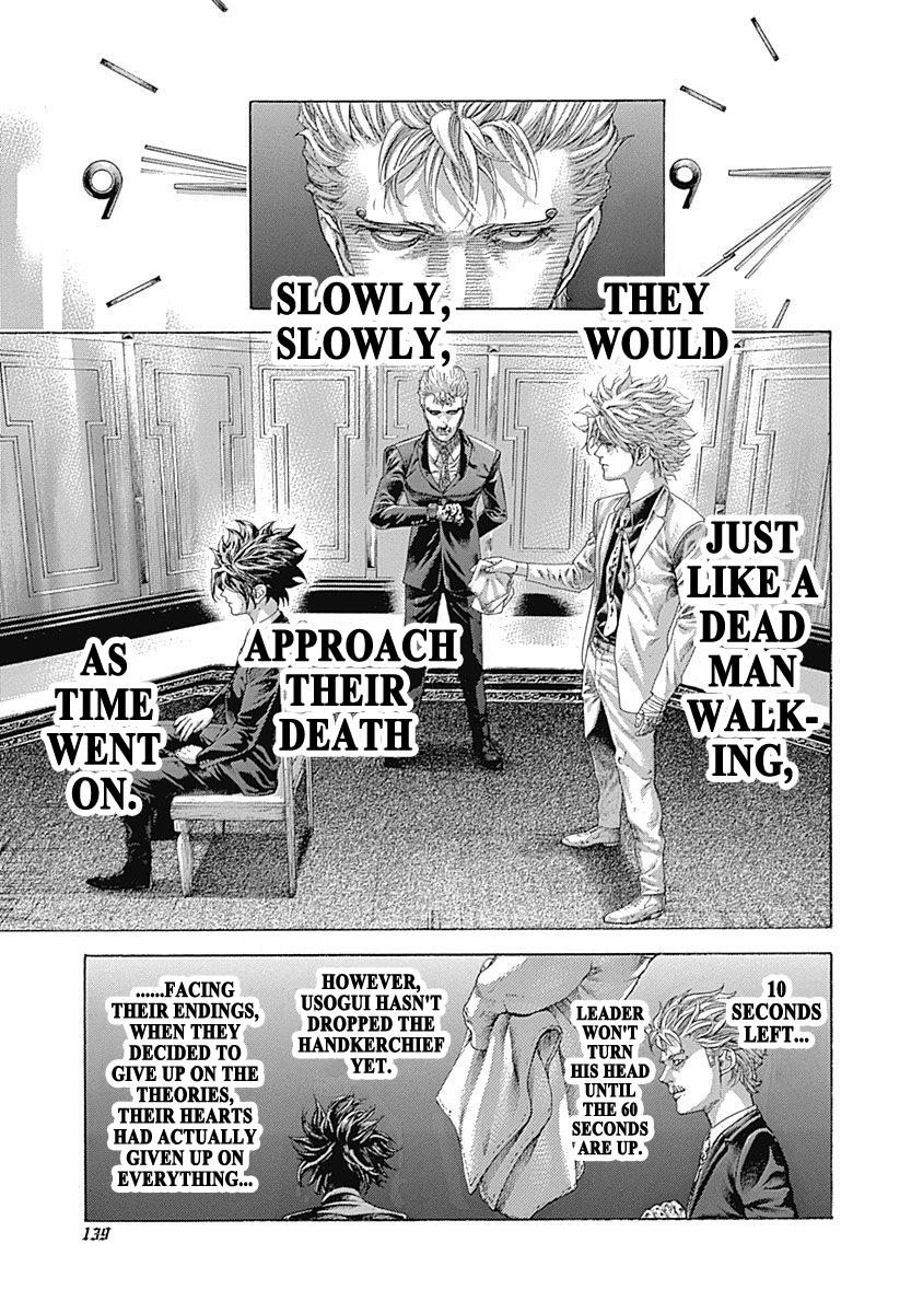 Read Usogui ENGLISH Manga Online