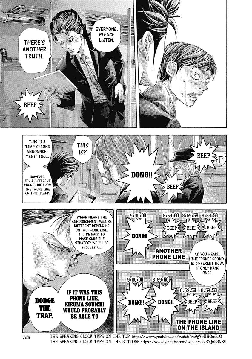 Read Usogui ENGLISH Manga Online