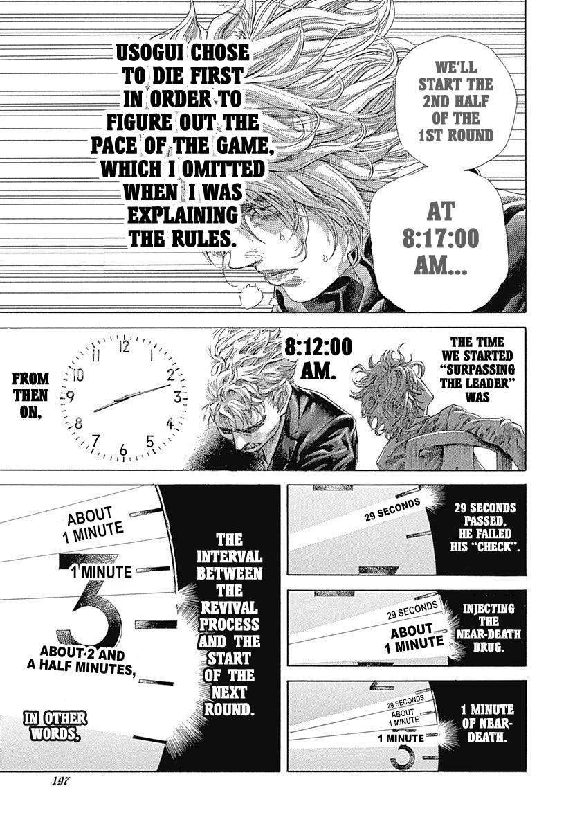 Read Usogui ENGLISH Manga Online