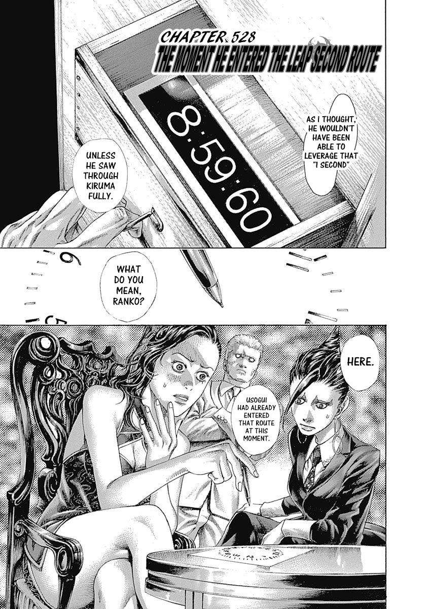 Read Usogui ENGLISH Manga Online