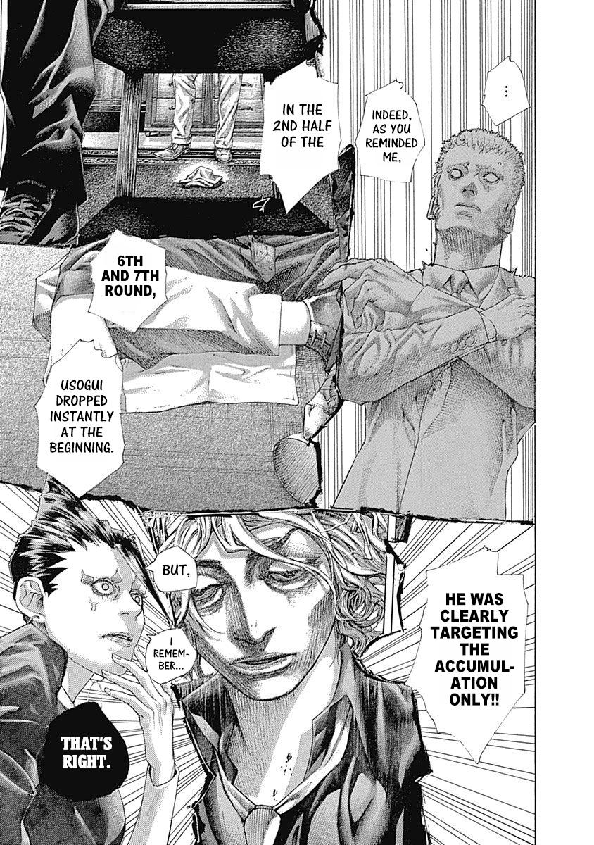 Read Usogui ENGLISH Manga Online