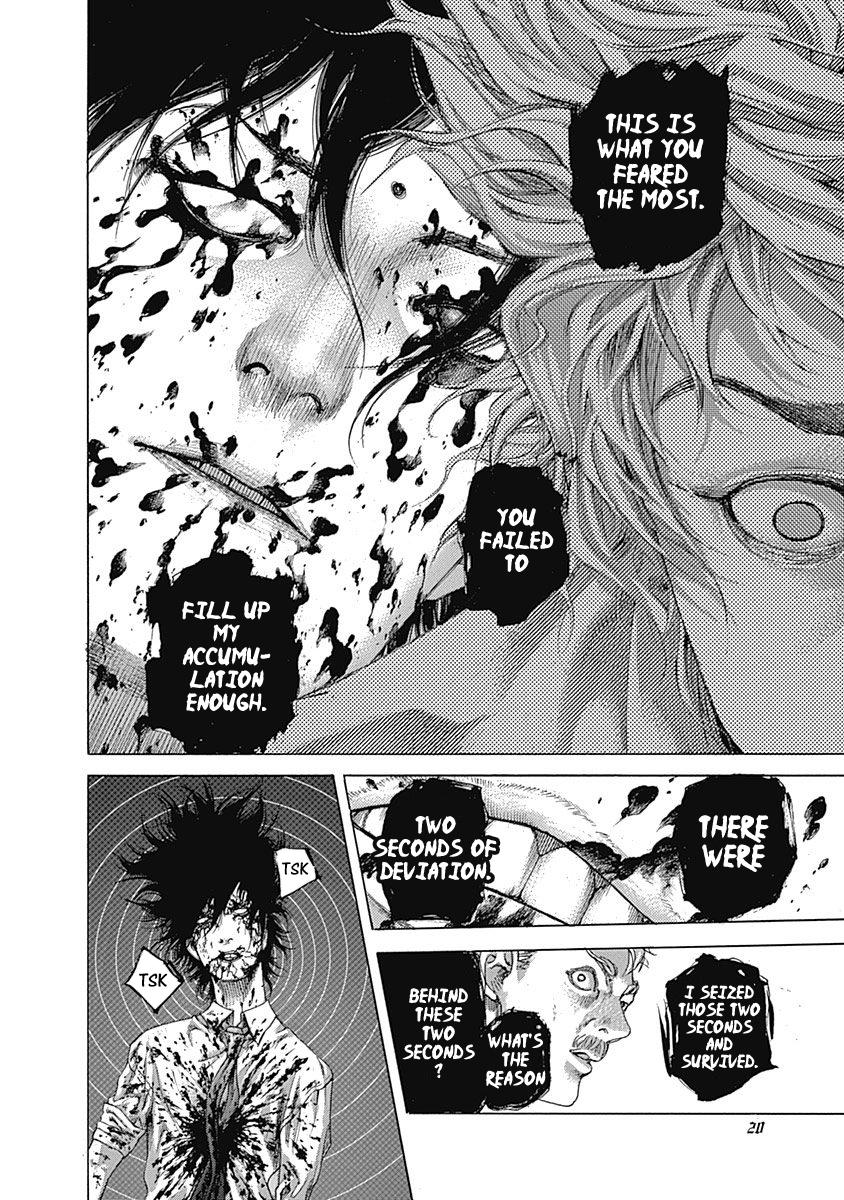 Read Usogui ENGLISH Manga Online