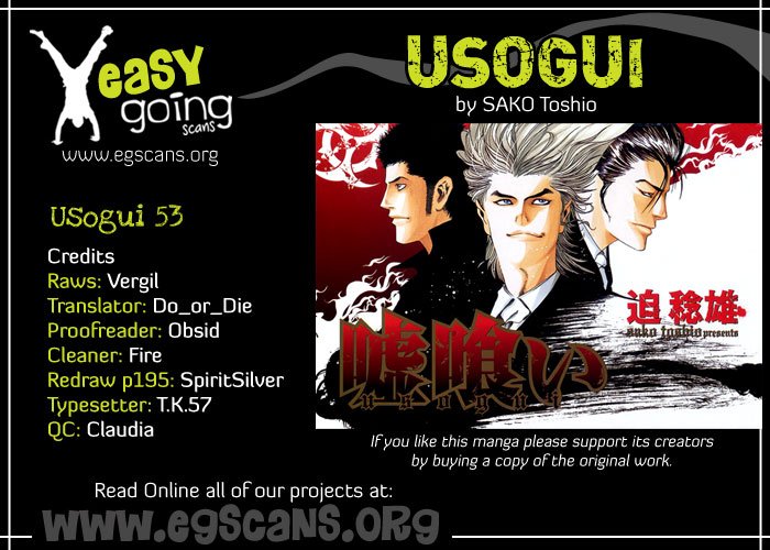 Read Usogui ENGLISH Manga Online